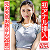 【無料フルDL】すず 2｜hmdn433