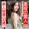 【無料フルDL】のぞみ｜hmdn436