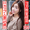 【無料フルDL】あみ｜hmdn437