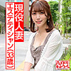 【無料フルDL】れいな｜hmdn438