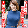 【無料フルDL】ゆな｜hmdn443