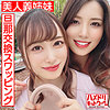 【無料フルDL】ゆう＆れん｜hmdn451