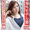 【無料フルDL】ひかる｜hmdn452