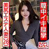【無料フルDL】せりな｜hmdnc469