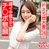 【無料フルDL】ゆりあ｜hmdnc472