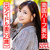 【無料フルDL】リン｜hmdnc475