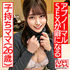 【無料フルDL】ゆうり｜hmdnc481