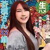 【無料フルDL】わかつきさん｜hmhi549