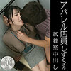 【無料フルDL】しずく｜hobb002