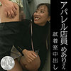 【無料フルDL】めあり｜hobb008