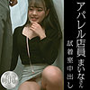 【無料フルDL】まいな｜hobb016