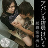 【無料フルDL】けい｜hobb018