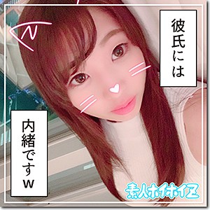 【無料フルDL】ゆーちゃん｜hoi032