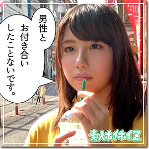 【無料フルDL】このは｜hoi033