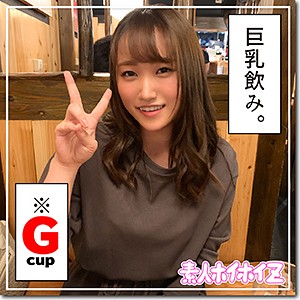 【無料フルDL】かほちゃん｜hoi034