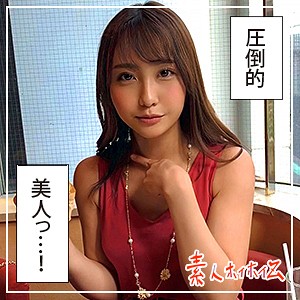 【無料フルDL】怜奈｜hoi048