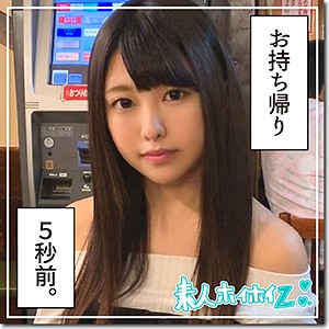 【無料フルDL】麻衣｜hoi051