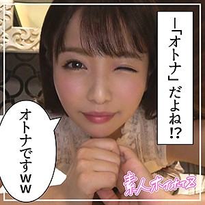 【無料フルDL】唯｜hoi052