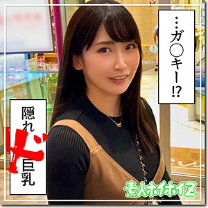 【無料フルDL】みその｜hoi059