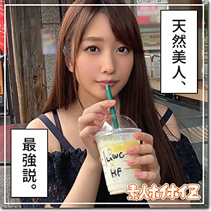 【無料フルDL】晴子さん｜hoi062