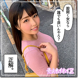 【無料フルDL】ひばり｜hoi065