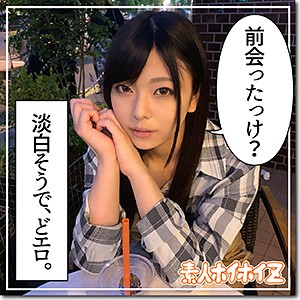 【無料フルDL】あずみ｜hoi066