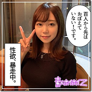 【無料フルDL】里穂｜hoi069