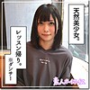 【無料フルDL】りんちゃん｜hoi075