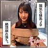 【無料フルDL】はなび｜hoi078
