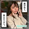 【無料フルDL】ひかるちゃん｜hoi082