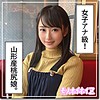 【無料フルDL】神｜hoi087