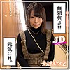【無料フルDL】咲良｜hoi089