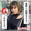 【無料フルDL】遥｜hoi093