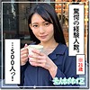 【無料フルDL】咲｜hoi095