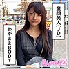 【無料フルDL】なつ｜hoi099