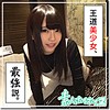 【無料フルDL】サクラ｜hoi102