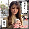 【無料フルDL】小波｜hoi110