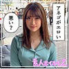【無料フルDL】レン｜hoi111
