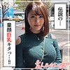 【無料フルDL】リノ｜hoi113