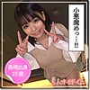 【無料フルDL】ERIKA｜hoi121