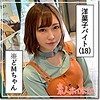 【無料フルDL】なな｜hoi122