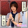 【無料フルDL】十六夜｜hoi130
