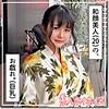 【無料フルDL】ゆりあ｜hoi138
