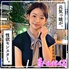 【無料フルDL】つき｜hoi140
