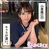 【無料フルDL】堀北｜hoi147