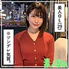 【無料フルDL】まこ｜hoi158
