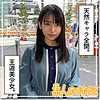 【無料フルDL】うるちゃん｜hoi160