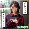 【無料フルDL】真央｜hoi177