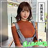 【無料フルDL】甘音｜hoi182