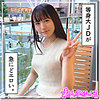 【無料フルDL】ひろみ｜hoi199